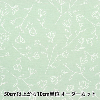 [From quantity 5] Fabric 『Oxford Home Sister Line drawing Floral Pattern Light Green HS10490S-C]