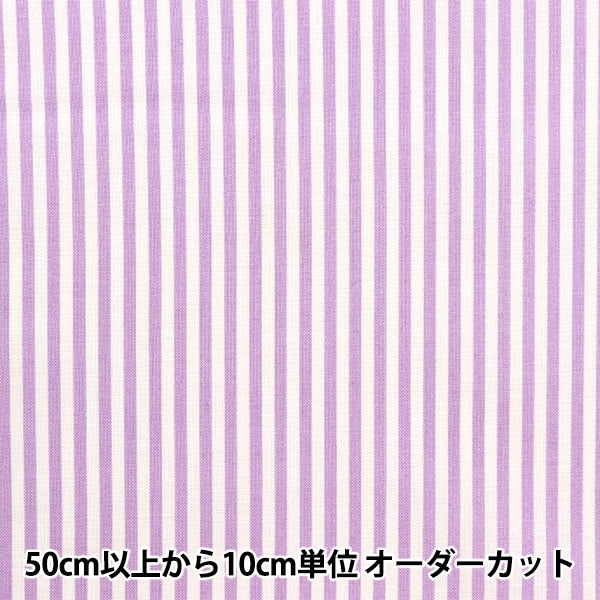 [来自数量5]织物“吓Holly Collection Stripe薰衣草DH10486S-C”