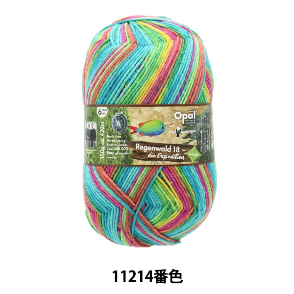 Sock Yarn Yarn "Reugenwalt 18 6Ply 11214 Color" OPAL Opal