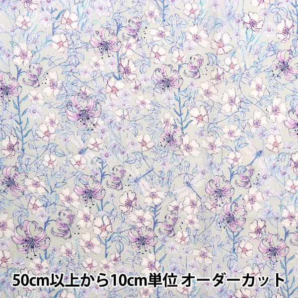 [Aus Menge 5] Stoff "Liberty Liberty Print Tanalone Frau Monro Hellgrau 3635158-J22A" [Yuzawaya Original]