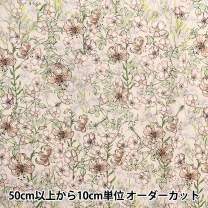 [Aus Menge 5] Stoff "Liberty Liberty Print Tanalone Frau Monroe Pink Beige 3635158-J22B" [YuzawayaOriginal】