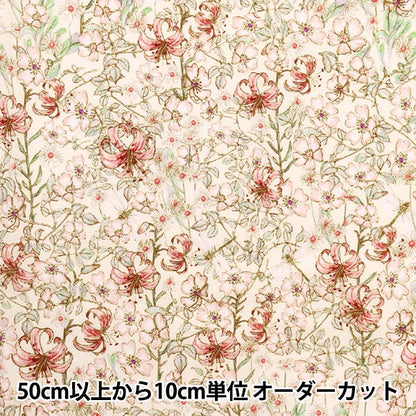 [De la cantidad 5] Fabric "Liberty Liberty Print Tanalone Sra. Monroe Coral 3635158-J22c" [YUZAYA ORIGINAL]