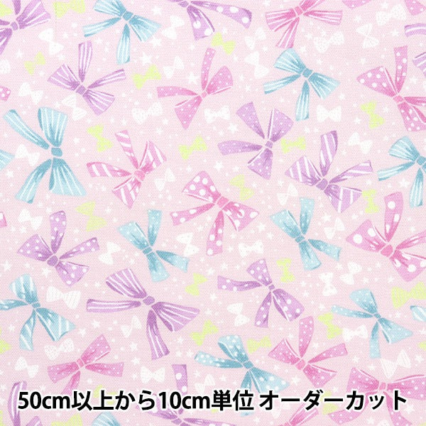 [From quantity 5] Fabric 『Oxford RibbonPop Pink coca-ribbon-b]