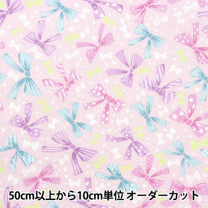 [From quantity 5] Fabric 『Oxford RibbonPop Pink coca-ribbon-b]