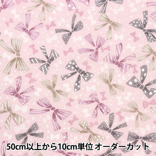 [From quantity 5] Fabric 『Oxford RibbonPop Kusumi Pink Coca-Ribbon-F]