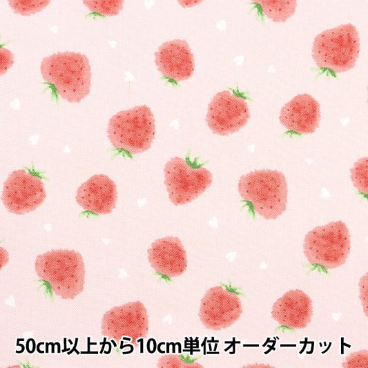 [De la cantidad 5] Fabric "Ox Strawberry Coca-Stawb22b"