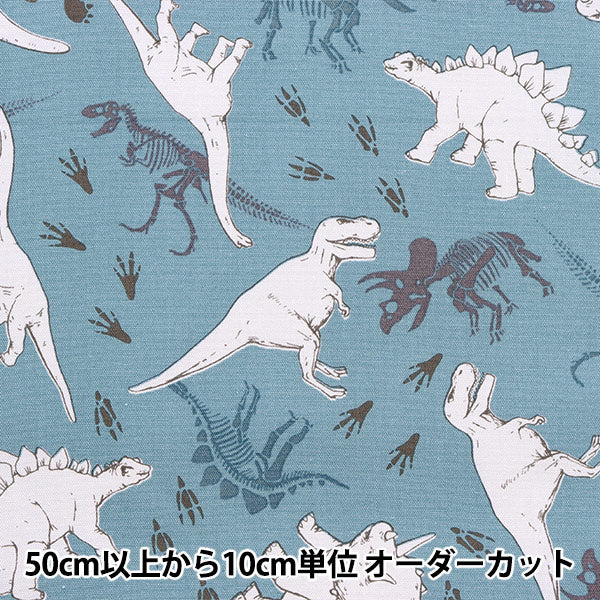 [De la quantité 5] tissu "motif de dinosaure bœuf bleu coca-grrr-f"