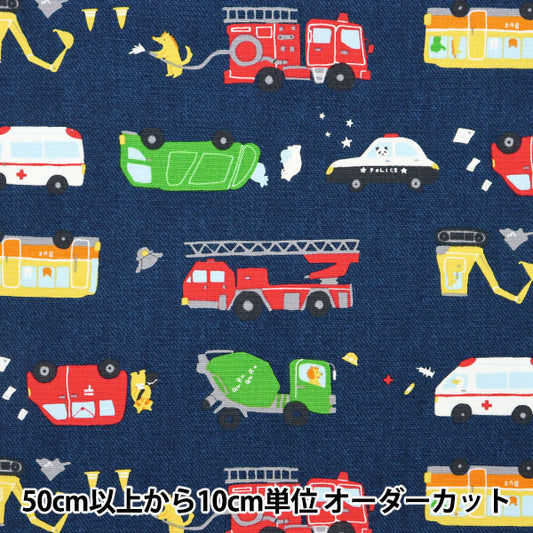 [From quantity 5] Fabric 『Oxford Working car pattern navy coca-work-b]