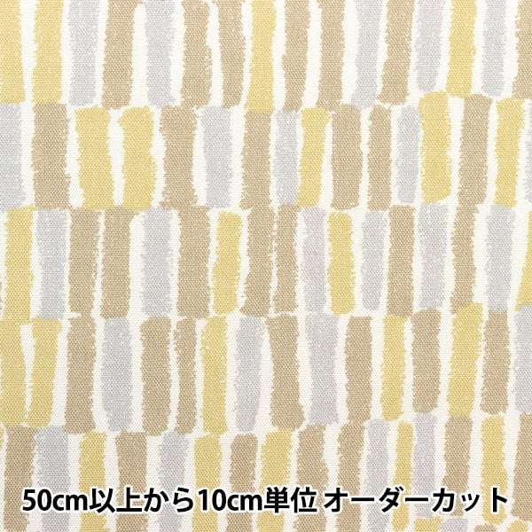 [From quantity 5] Fabric 『Oxford Stick Yellow Multi COCA-STICK-C]