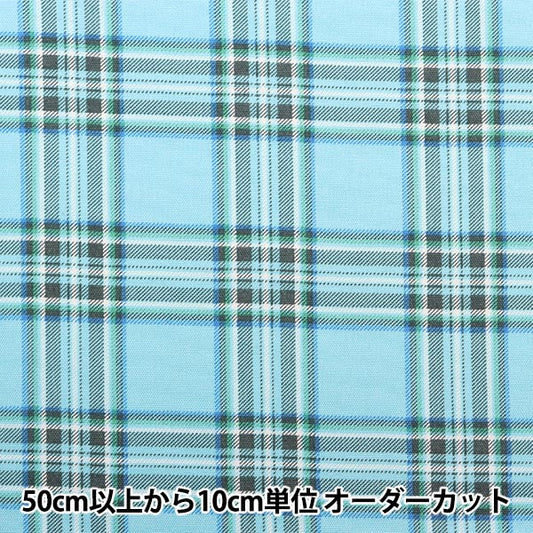 [Dalla quantità 5] tessuto "Tartan Tartan Controllare il pastello blu AP31802-G"