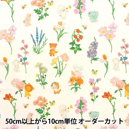 [來自數量5] 織物 “ 60 Loan Digital Print 22 Fabric Flower Tree DP-4420-2A”