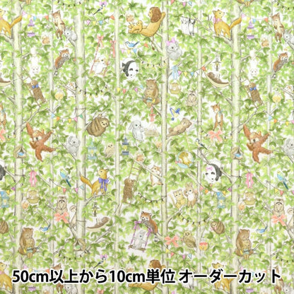 [Aus Menge 5] Fabric "60 Kredit Digitaldruck 22 Fabric Merry Park aus DP-4430-3a"