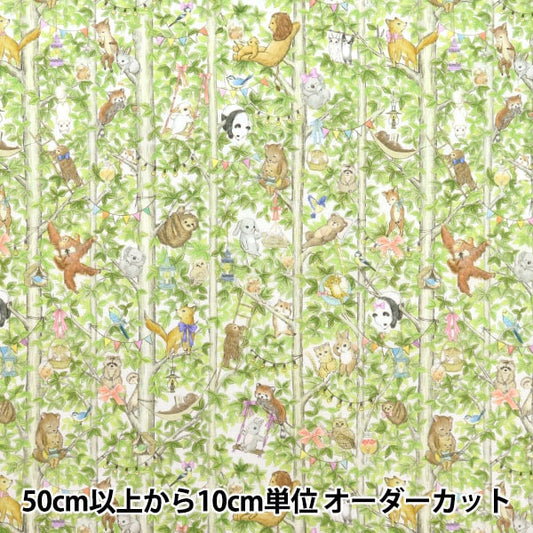 [Da Quantity 5] Fabric "60 prestiti Digital Stampa 22 Fabric Merry Park Off DP-4430-3A"