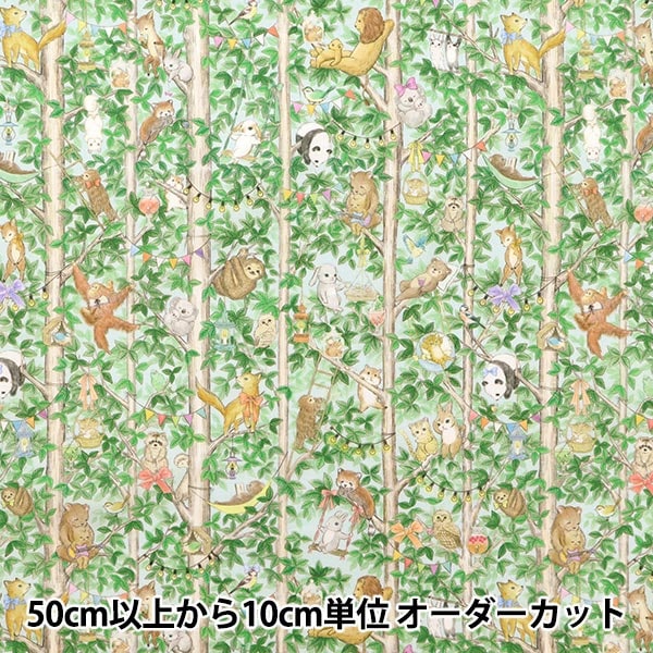 【数量5から】 生地 『60ローンデジタルプリント 22fabric メリーパーク サックス DP-4430-3B』