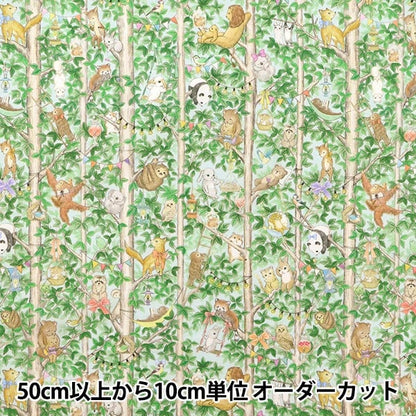 【数量5から】 生地 『60ローンデジタルプリント 22fabric メリーパーク サックス DP-4430-3B』