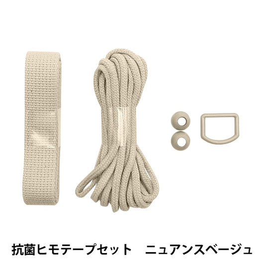 手工艺胶带套件“牛奶ratte抗菌himotape套装nuance beige mls-03”