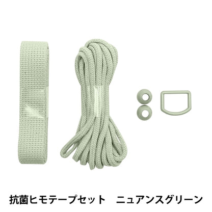 Handwerkband Set "milchuliertes antibakterielles Himotape Set Nuance Green MLS-04"