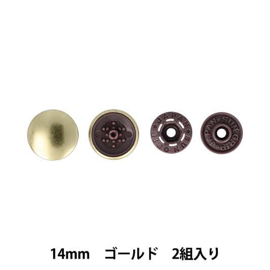 Bouton "One Touch Plus Slim Metal 14mm Gold Sun17-122" Suncoccoh Sankokko KIYOHARA