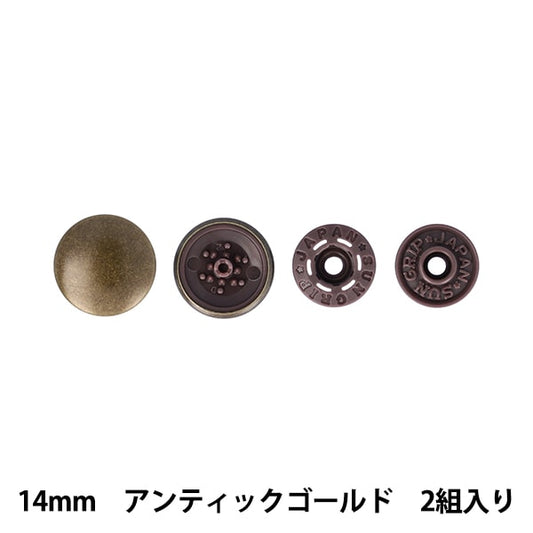 Bouton "One Touch Plus Slim Metal 14 mm Antique Gold Sun17-123" Suncoccoh Sankokko KIYOHARA