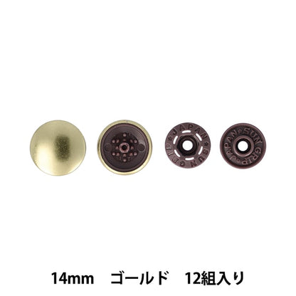 Bouton "One Touch Plus Slim Metal Large Capacité 14 mm Gold Sun17-132" Suncoccoh Sankokko KIYOHARA