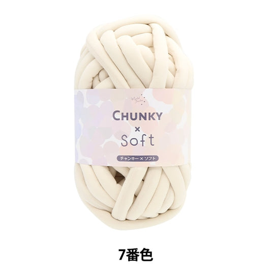 직물 원사 "Chanky x Soft 7th Beige"