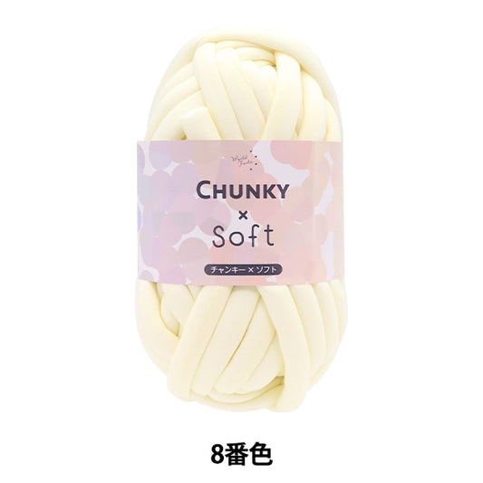 직물 원사 "Chanky x 소프트 8 번째 아이보리"