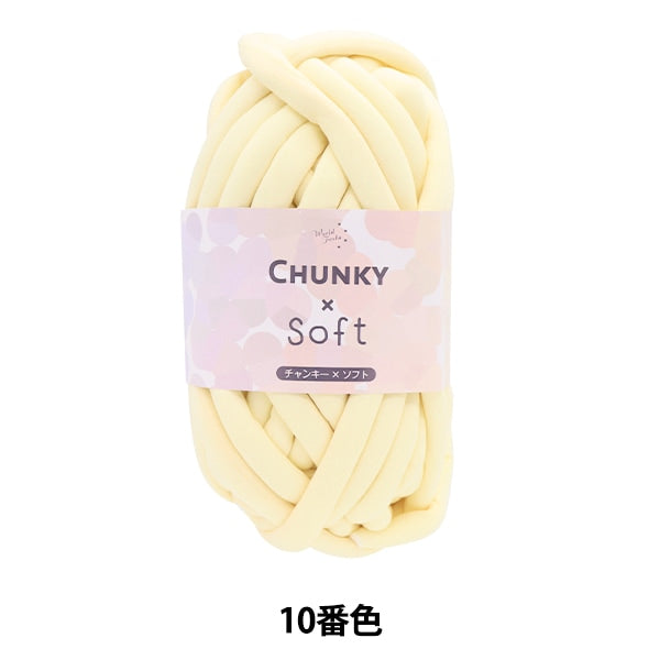 いいね不要 yarn y.a.r.n ヤーン Chunky x Soft 10 Color Cream Yarn | Yuzawaya