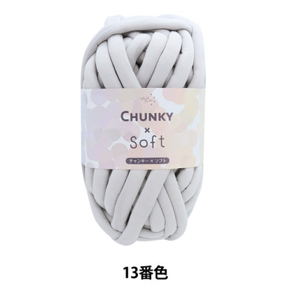 Filato Fabric "Chanky X Software 13 ° grigio chiaro"