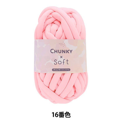 Fabric Yarn "Chanky x Soft 16 No. 16 Light Pink"
