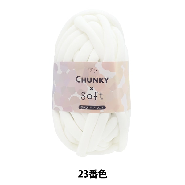 Fabric Yarn "Chanky X Soft 23 N ° 23 Color blanc"