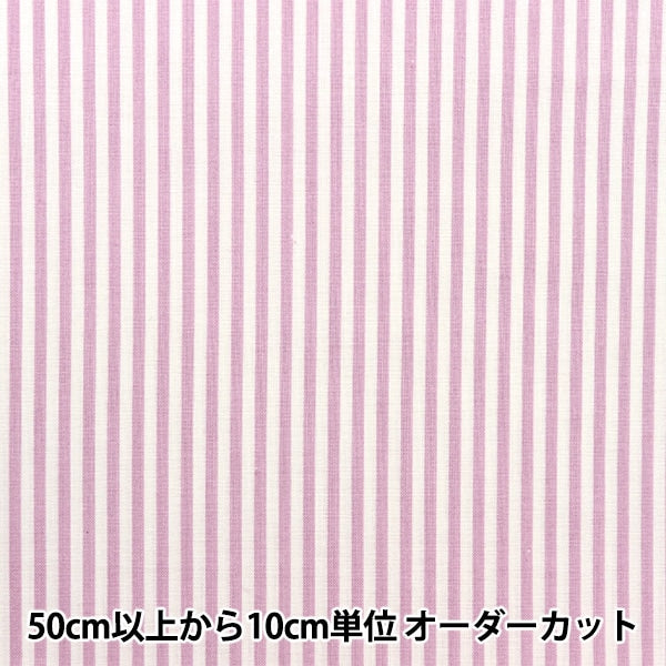 【数量5から】 生地 『スケア ホーミーコレクション ストライプ チェリー DH10486-B』