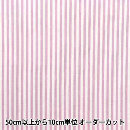 【数量5から】 生地 『スケア ホーミーコレクション ストライプ チェリー DH10486-B』