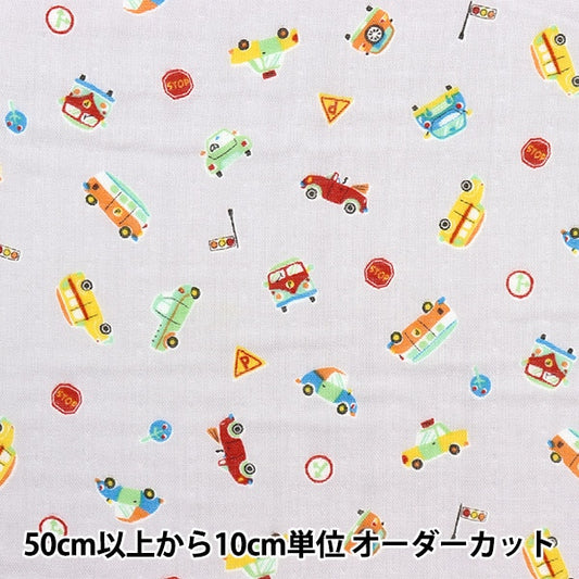 [الكمية من 5] قماش "W Gauze Car Toy Pattern Gray AP31902-1D"