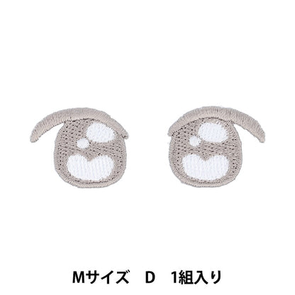 ワッペン 『ぬいフェイスワッペン Mサイズ D NUIW-04』 KIYOHARA 清原