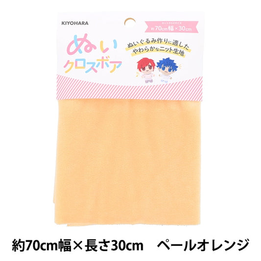 Fabric "Wet cross bore about 70cm x 30cm Pale orange NUIF-02C" KIYOHARA