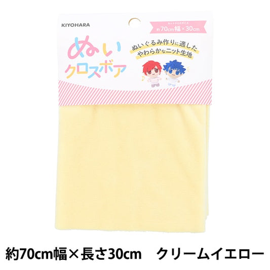 Fabric "Woodle cross bore about 70cm x 30cm cream yellow Nuif-02C" KIYOHARA