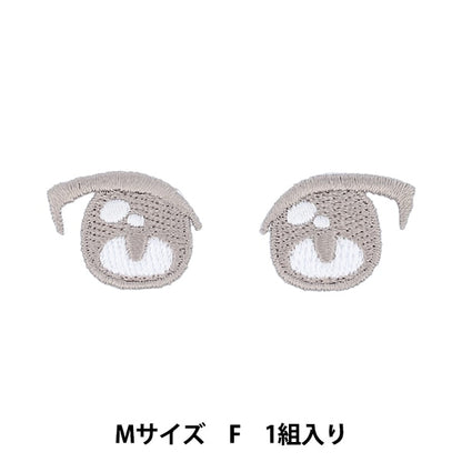 ワッペン 『ぬいフェイスワッペン Mサイズ F NUIW-06』 KIYOHARA 清原