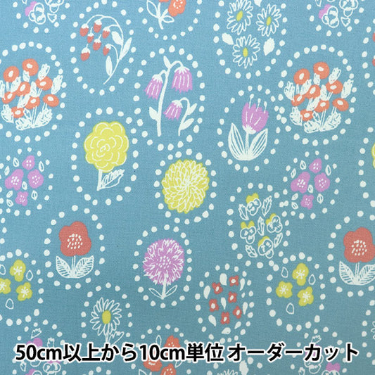 [From quantity 5] Fabric "Kippis (Kippis) OxfordLaminated Summer Flower Blue KPOR-49B]