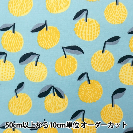 [From quantity 5] Fabric "Kippis (Kippis) OxfordLaminated Mandarin Blue x Yellow KPOR-46B]