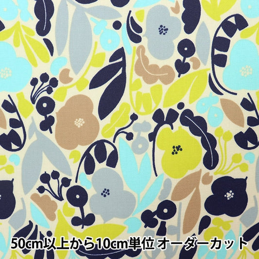 [From quantity 5] Fabric "Kippis (Kippis) OxfordLaminate small gardener lime KPOR-60A]