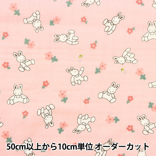 [From quantity 5] Fabric 『double gauze Plush rabbit and flower pink kts6902-b] COTTON KOBAYASHI