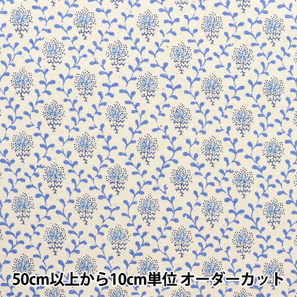 [De la cantidad 5] Fabric "Souleiado Soleado Oxpett Fruurd Chan Ivory X Blue SLFOX-518V" [original de Yuzawaya]