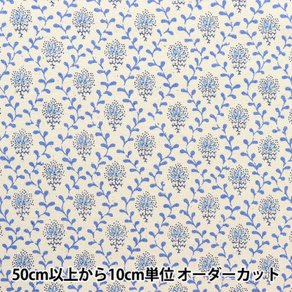 [De la cantidad 5] Fabric "Souleiado Soleado Oxpett Fruurd Chan Ivory X Blue SLFOX-518V" [original de Yuzawaya]