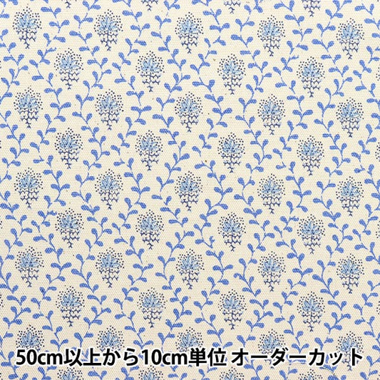 [De la quantité 5] tissu "Souleiado seleado oxpett fruurd chan ivory x bleu slfox-518v" [Yuzawaya Original]