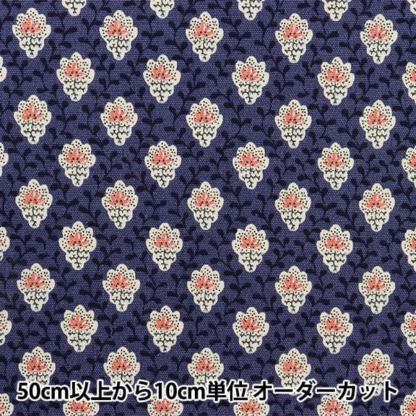 [Aus Menge 5] Stoff "Souleiado alleiniger Arsch Oxford Petit Fleur Deshi Navy SLFOX-518X] [YuzawayaOriginal】