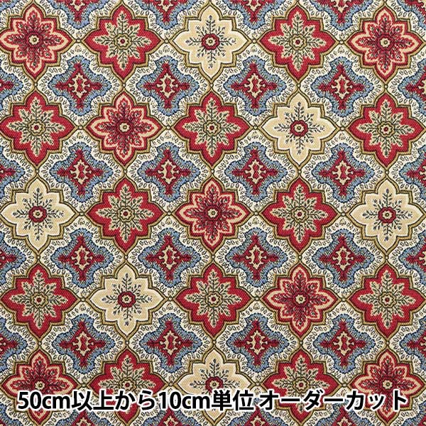 [De la quantité 5] tissu "Souleiado seleado ox jahane or beige slfox-354c" [Yuzawaya Original]