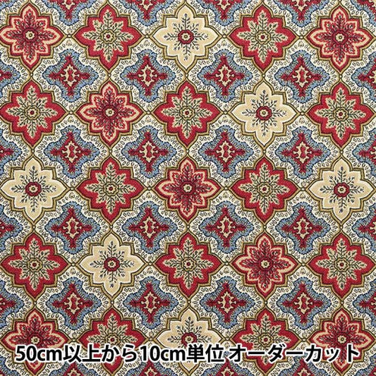 [De la cantidad 5] Fabric "Soulleiado Soleado Ox Jahane Gold Beige SLFOX-354C" [Original de Yuzawaya]