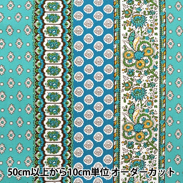 [من الكمية 5] القماش "SOULEIADO Ox Band Provencal Turquoise SLFOX-68B" [Yuzawaya Original]