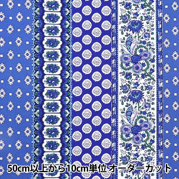 [Dalla quantità 5] tessuto "Souleiado Soleard Ox Band Blu Provansal Blue Slfox-68E" [Yuzawaya Originale]