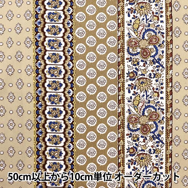 [De la cantidad 5] Fabric "Souleado-Soleard Ox Band Provansal Beige SLFOX-68F" [YUZAYA ORIGINAL]